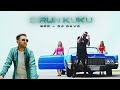 DJ Davo Ft Spo SIRUN KUKU 2025