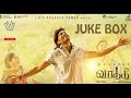 Vaathi Tamil Movie Songs Jukebox Dhanush New Songs Mp3