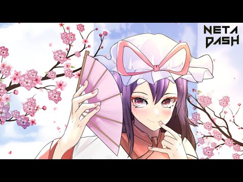 Kurenai - TOUHOU RE:LOG VOL. 2 (Special Megamix)