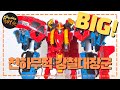 또봇 V 천하무적 강철대장군 TOBOT V INVINCIBLE