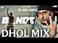 Bande 4 Dhol Mix Watan Sahi Dj Jass Beatzz Dr Zeus New Punjabi Songs 2025