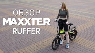 Maxxter RUFFER black-green - відео 1