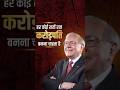 Happy Birthday Warren Buffett Dr Vivek Bindra