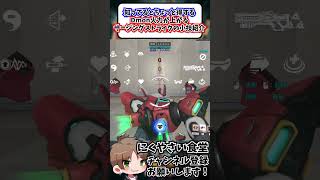 【OW】知ってるとちょっと得するDmon火力が上がるサージングストライクの小技紹介#shorts  #にくやさい食堂 #せろり #解説 #ow2 #オーバーウォッチ2 #overwatch2