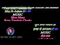 Mera Mann Kyon Tumhe Chahe Karaoke With Lyrics Eng हिंदी