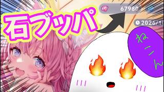 【ホロドリ】ガチャ禁してた石をぶっ放す！！！！【幽霊Vtuber】