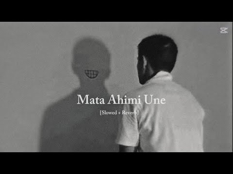 Mata Ahimi Une | [slowed + reverb] 