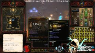 시즌6 하코수도 죽숨2500개 운수좋은날