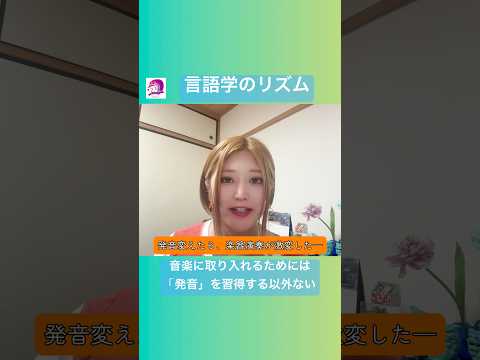 こども文化学科 「発音」と「楽器演奏」は、実は切り離せない関係‼️そのことを体験してほしい🤗 #ブラジル #ポルトガル語 #発音 #サンバ #ボサノバ #言語学 #音声学