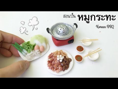 สิวเล็ก ๆ ของสมาชิกหัว ผู้หญิงครีมเชื้อโรค
