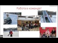 Все зависит от нас самих! 