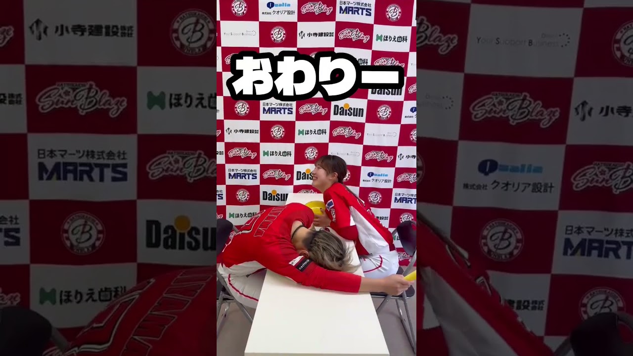 ベルを鳴らしたら叩かれるゲーム😂(前編)#女子野球  #野球 #はつかいちサンブレイズ#広島県 #廿日市市