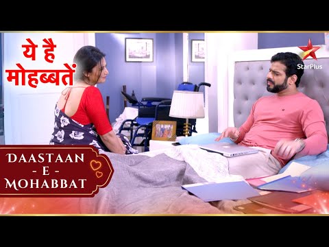 A ray of hope for Raman! | Full Ep. 1576 - 1577 | Yeh Hai Mohabbatein