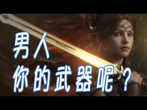 紅色屬性