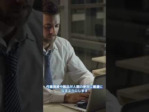 ブレッドクラム (人間工学) - 定義