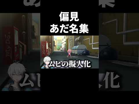Nintendo Switch:迷惑な問題の理由が判明 – メーカーは回避