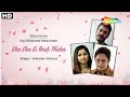Download Eka Eka Ei Besh Thaka Srikanto Acharya Bengali Sad Song Hit Song Sadsong2023 Mp3 Song