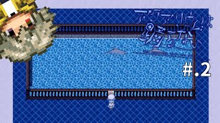 【ホラゲー好きがやる】アクアリウムは踊らない【#.2】