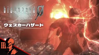 #22 列車編「ウェスカーハザード0 HDリマスター/Resident Evil Zero HD Remaster」のぶぽん：PS4
