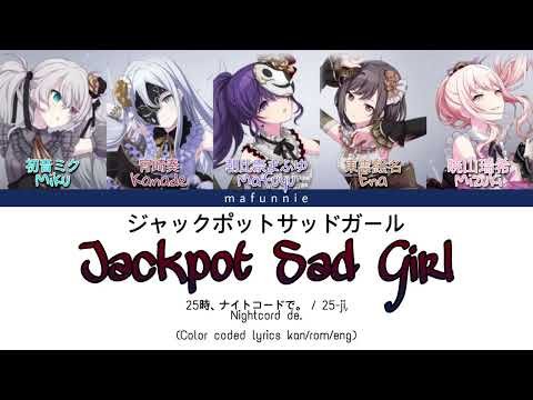 25-ji, Nightcord de. (25時、ナイトコードで。) - ‘Jackpot Sad Girl’ [Color coded lyrics Kan/Rom/Eng] (FULL VER)