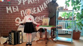 Поздравление с Днем Победы Полины Кулак
