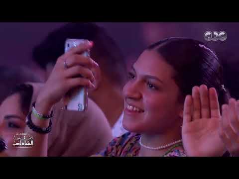 ❤لما الجمهور يبقى صوته حلو ورايق 😍 - جانا الهوا من العلمين بالحان امين بودشار