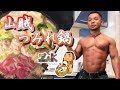 【初心者飯】山賊つみれ鍋【筋肉飯】