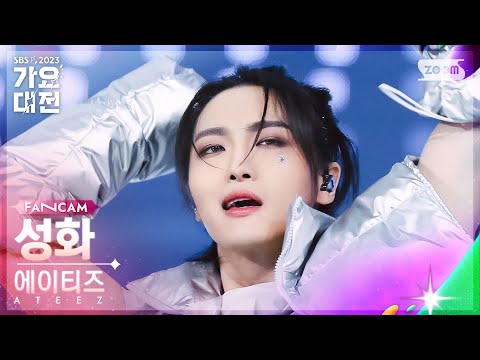 Seonghwa - Crazy Form - Gayo Daejeon 2023 SBS Gayo Daejeon