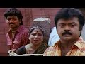 Vijayakanth Action Scenes Vijay Super Hit Movie Scenes Sendura Pandi Movie Scenes