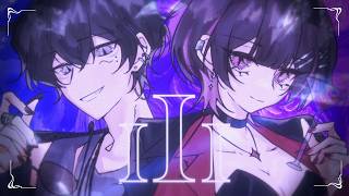 【MV】III - Justen x Sena ver. / Lapzia x nu: (Cover)【最強の新人歌い手グループ】