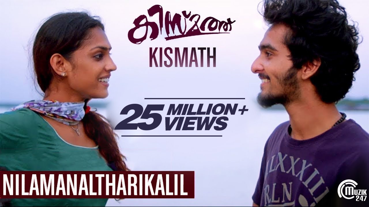Nilamanaltharikalil Lyrics | Kismath | Shane Nigam, Shruthy Menon | Harishankar K.S, Shreya Raghav | Sumesh Parameswar