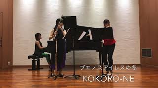 Download lagu 【リハ動画】ブエノスアイレスの冬 / ピアソラ /フルート/ピアノ mp3