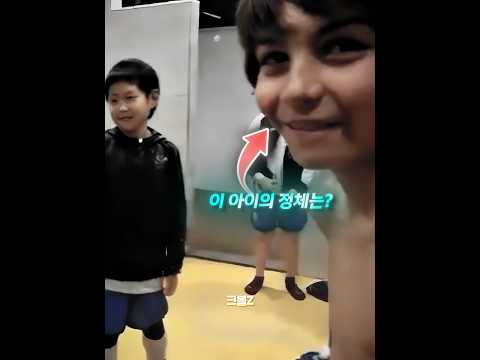 이강인의 어릴 적 친구의 정체 ❤️‍🩹