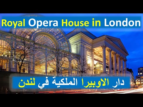 Amazing Singer At Covent Garden, Italian Opera Song in London