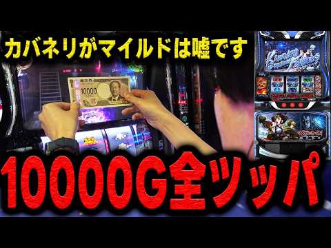 Video cover