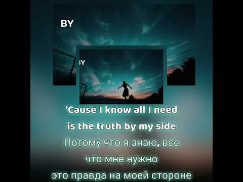 Kaja Rode - Feel Again / Russian Translate/