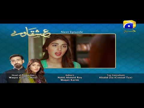 Ishqaway - Episode 29 Teaser | HAR PAL GEO