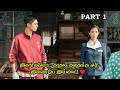 முடிவில்லா காதல் ️ 𝑷𝑨𝑹𝑻 1 𝑻𝒂𝒎𝒊𝒍 𝒆𝒙�