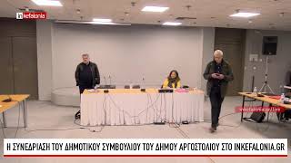 &Sigma;&upsilon;&nu;&epsilon;&delta;&rho;ί&alpha;&sigma;&eta; &Delta;&Eta;&Mu;&Omicron;&Tau;&Iota;&Kappa;&Omicron;&Upsilon; &Sigma;&Upsilon;&Mu;&Beta;&Omicron;&Upsilon;&Lambda;&Iota;&Omicron;&Upsilon; &Alpha;&Rho;&Gamma;&Omicron;&Sigma;&Tau;&Omicron;&Lambda;&Iota;&Omicron;&Upsilon; 4/3/26