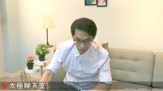 【太極聊天室】#賴昇楷 0827 - 三類型都有強股，《鈺邦、南帝、百和》創高，《合勤控》鎖漲停，再來可留意哪個類股? 大盤K棒維持強勢但量價背離依舊，後市怎麼看?輸入訊息 (圖)