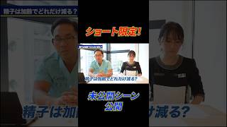 【恐怖】1000年後は男性が全滅する？ #精子 #精液