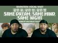 SEVENTEEN (세븐틴) - Same Dream, Same Mind, Same Night (같은 꿈, 같은 맘, 같은 밤) | TWINS REACTION|OLD SCHOOL?