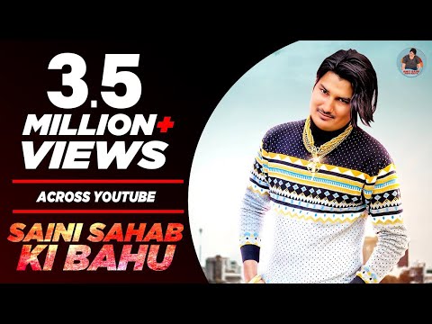 Saini Sahab Ki Bahu — watch video