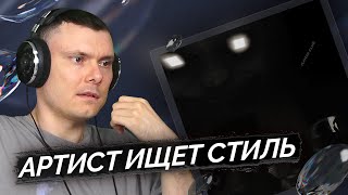 Медиа рецензия