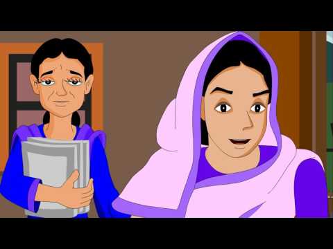 আইন বিষয়ক এ্যানিমেশন