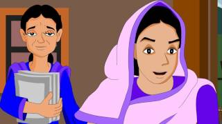 আইন বিষয়ক এ্যানিমেশন