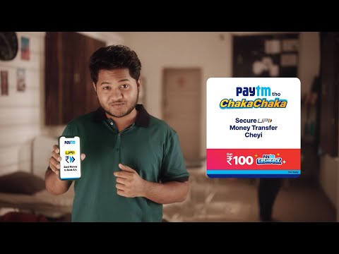 Hostel lo katha vere level untadi, ina Paytm tho Thaggede le🔥
