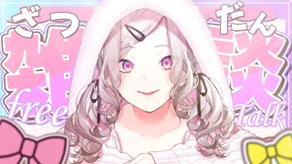 【雑談】アニメには出たしボイスドラマは発売されたし熱中症になりかけた【健屋花那/にじさんじ】