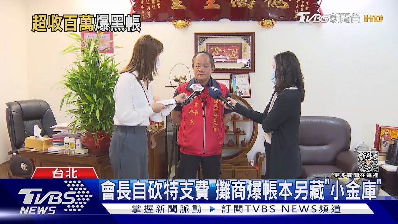 嗆林昶佐成名　環南會長遭攤商控黑箱