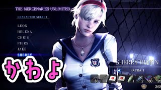 【バイオ6マーセ】30万点取れた＼(^o^)／【PS4】